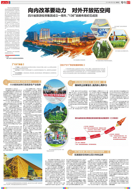 玩彩网集团一周年宣传条目