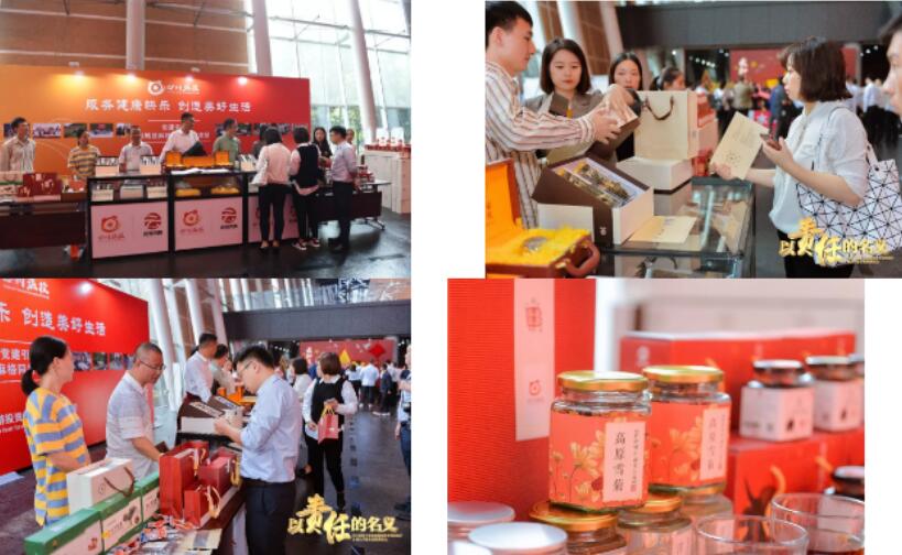 四川省玩彩网集团工业扶贫商品双十一钜惠上线