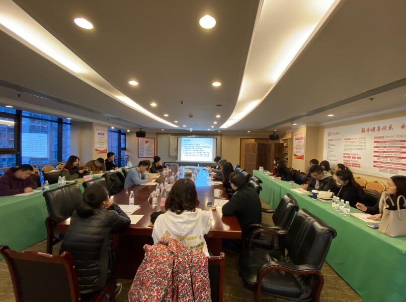 玩彩网集团召开国有资产生意、上市公司 国有股权治理培训会