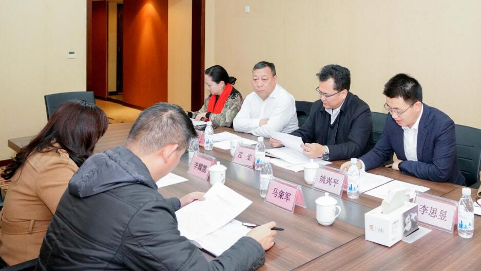 省国资委信访处调研玩彩网集团信访事情