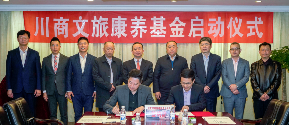 玩彩网集团与川商基金建设战略相助关系
