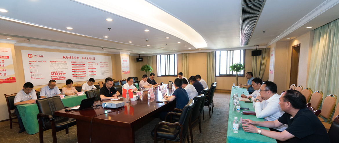 玩彩网集团召开党委中心组“不忘初心、切记使命”主题教育专题扩大学习会