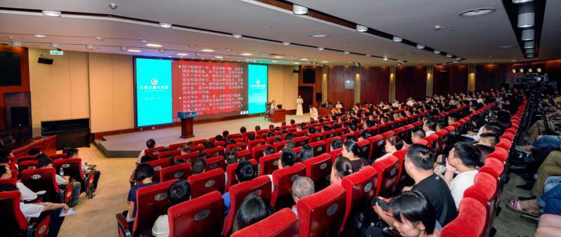 省玩彩网集团举行第三期天府文旅大课堂深入钻研四川文旅深度优质生长