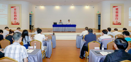 玩彩网集团举行“不忘初心、切记使命”主题教育念书班开班仪式