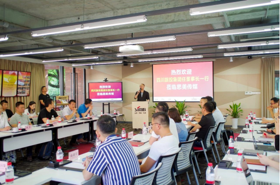 玩彩网集团党委书记、董事长任丁赴思美传媒 碰面交流提气鼓劲