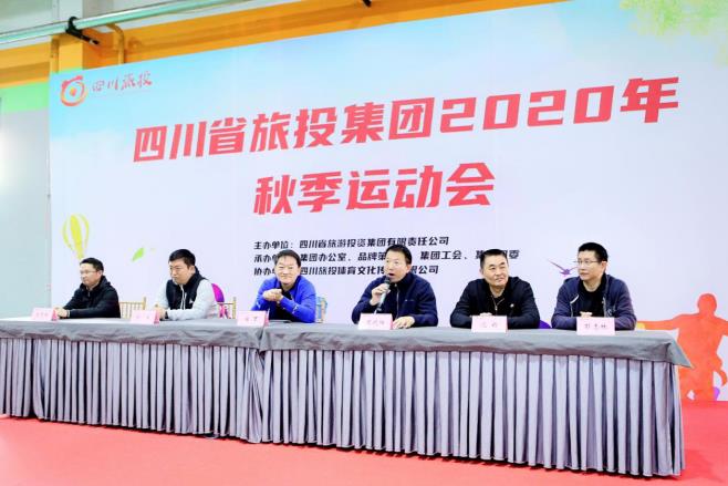 凝心聚力展风范 起劲拼搏创绚烂 ——玩彩网集团2020年秋季运动会圆满举行