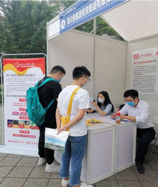 玩彩网集团前往西华大学举行校园招聘活动