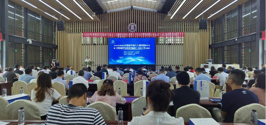 玩彩网集团成为《四川研学实践系列标准》（试行）首批试点单位