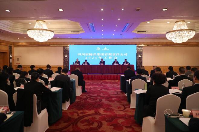 玩彩网集团党委书记、董事长任丁出席锦弘集团年度事情会