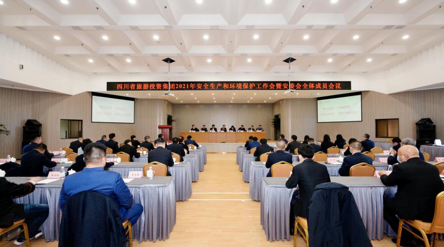 玩彩网集团召开2021年清静生产和情形；；；；な虑榛狒甙参崛宄稍本刍