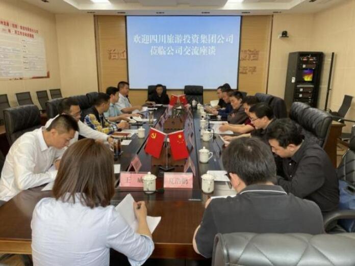 玩彩网集团向导调研考察攀西项目