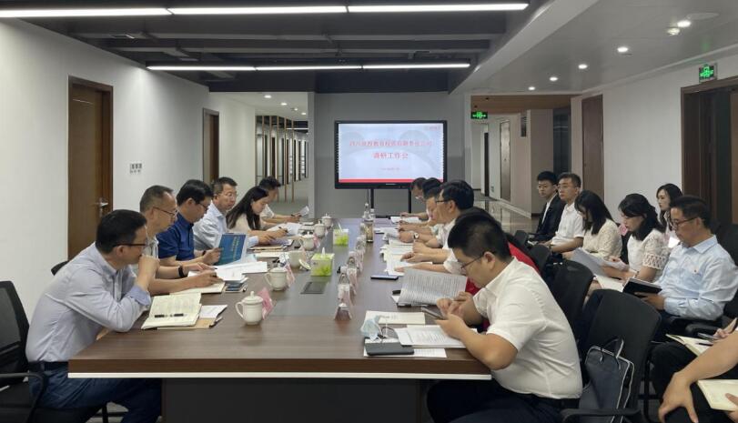 玩彩网集团向导赴教育公司调研指导事情