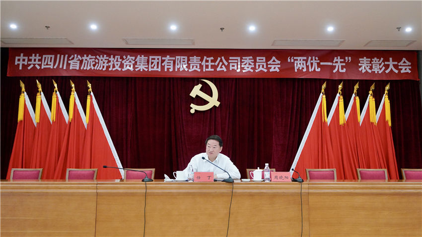 省玩彩网集团党委书记讲党史学习教育专题党课