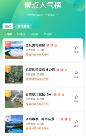 31bf0d64-2c35-447c-af26-4f7192a9c833