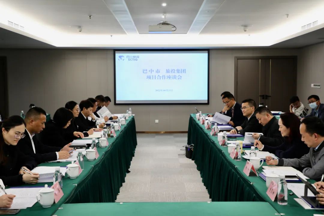 玩彩网集团与巴中市政府开展相助交流