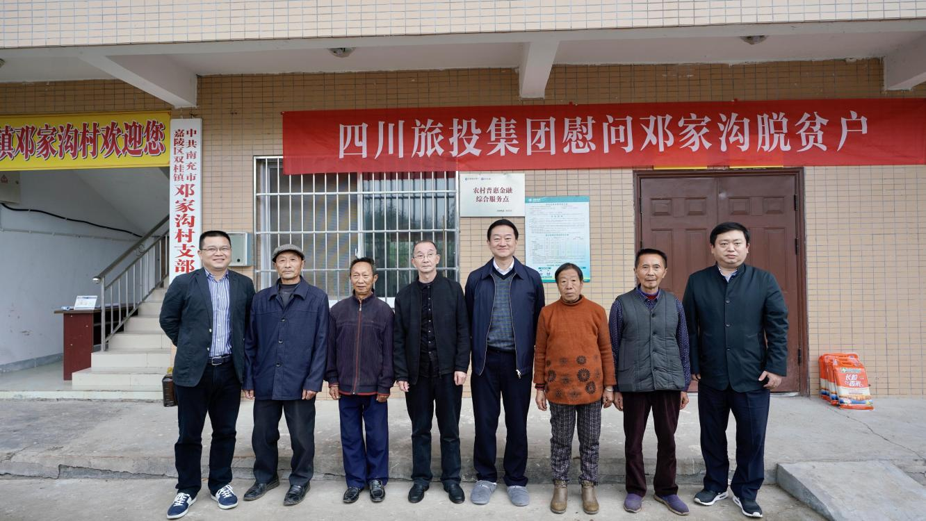 省玩彩网集团党委书记、董事长任丁率队赴邓家沟村开展墟落振兴帮扶事情