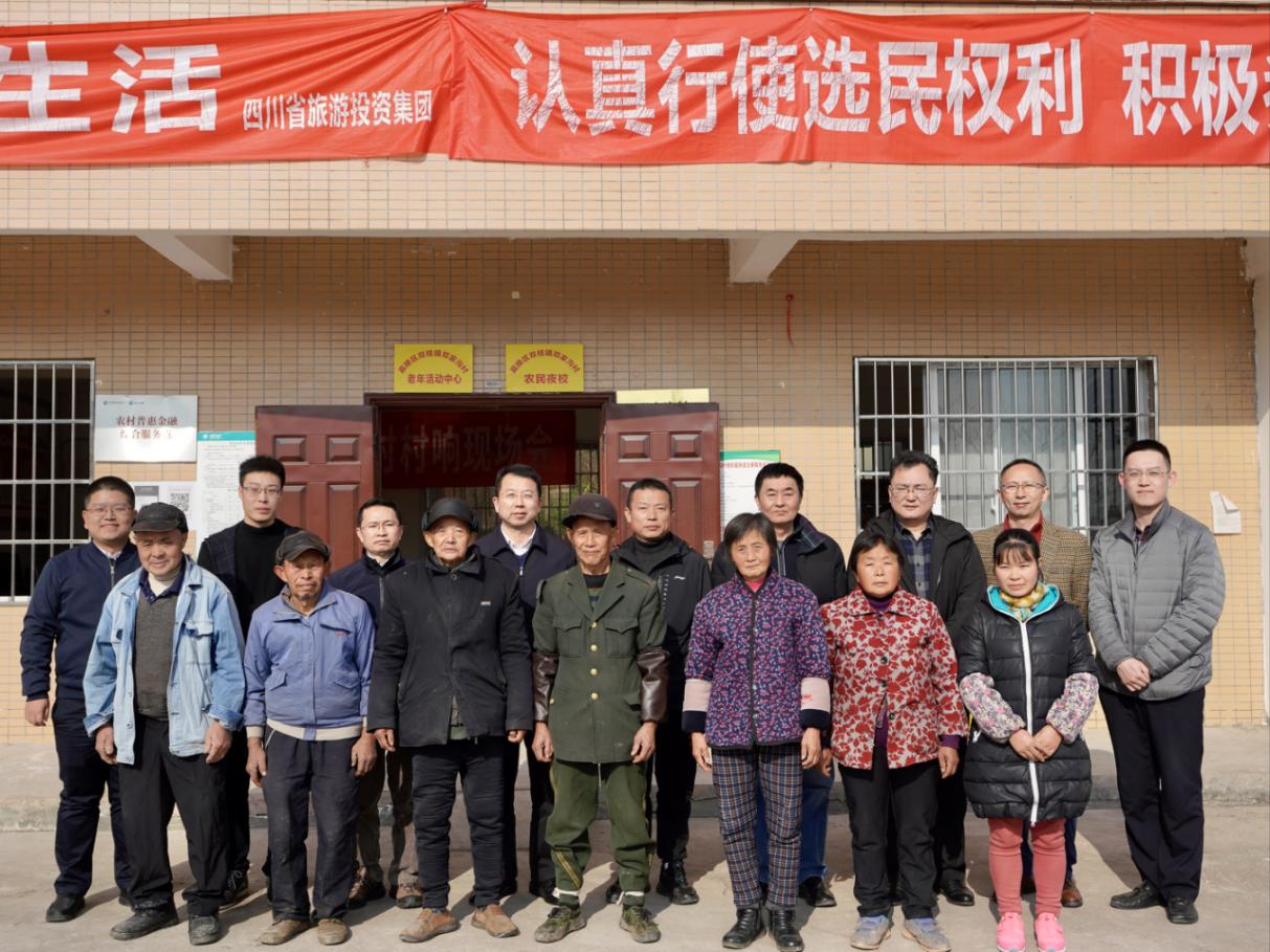 省玩彩网集团向导赴邓家沟村开展墟落振兴帮扶事情