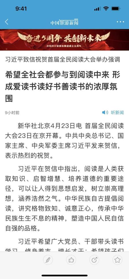 667eddfe-1d35-41a1-a41a-97e951c8e3c8