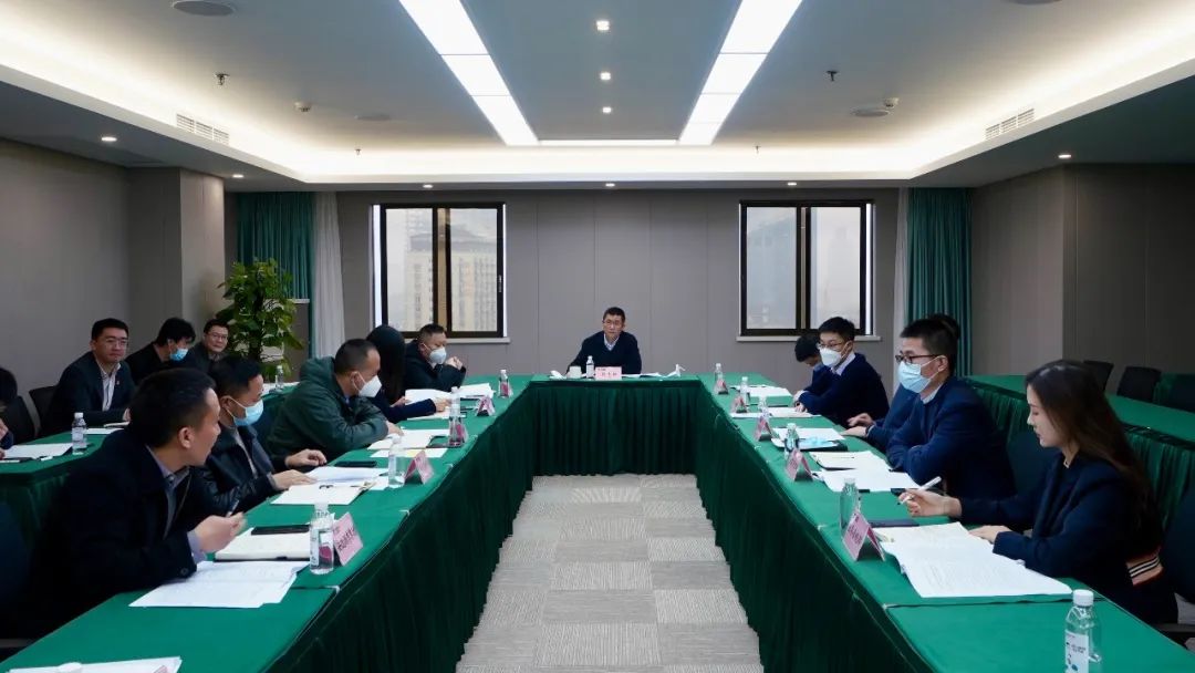 四川省玩彩网集团召开巡视整改督导事情聚会