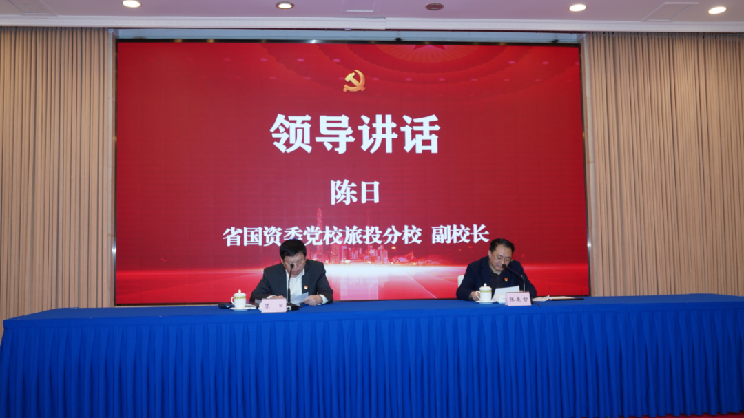 玩彩网党校举行学习党的二十大精神及省第十二次党代会精神专题钻研班