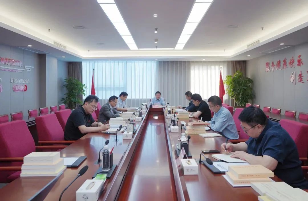 省玩彩网集团党委学习贯彻习近平新时代中国特色社会主义头脑主题教育念书班开班