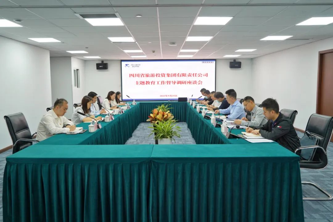 省玩彩网集团党委书记、董事长任丁深入部分二级公司督导调研 推动主题教育走深走实