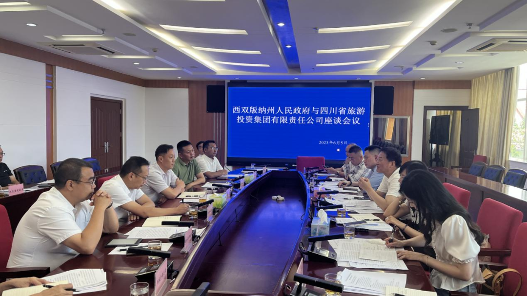 四川玩彩网集团党委书记、董事长任丁率队赴云南考察调研