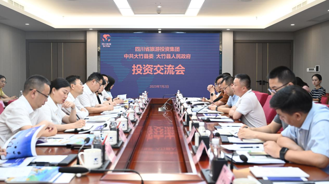 大竹考察组到访省玩彩网集团开展投资交流