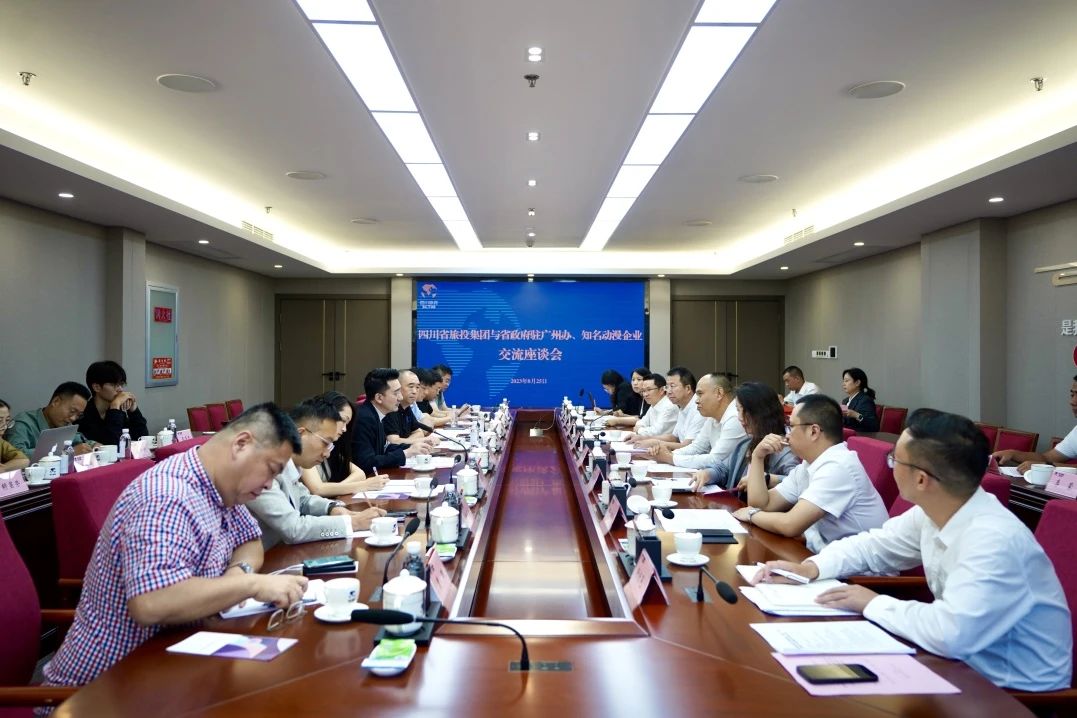 粤港澳大湾区动周游戏企业考察四川玩彩网集团签署天府国际动漫城项目战略相助协议