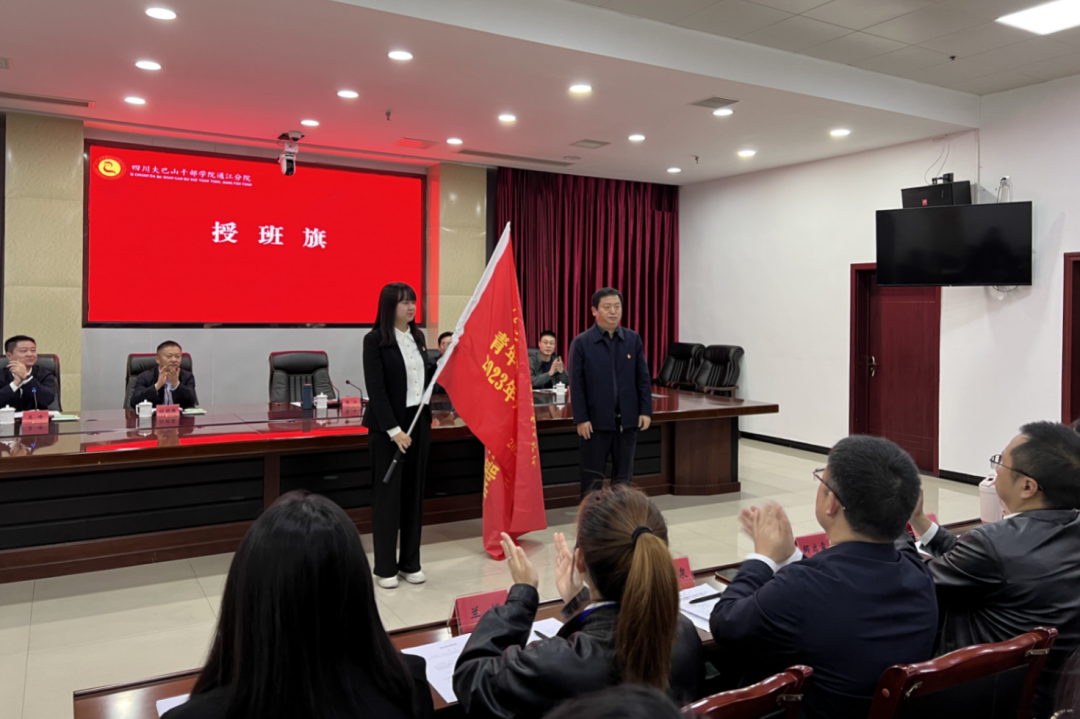 省玩彩网集团青年精神素养提升工程暨2023年共青团干部培训班正式开班