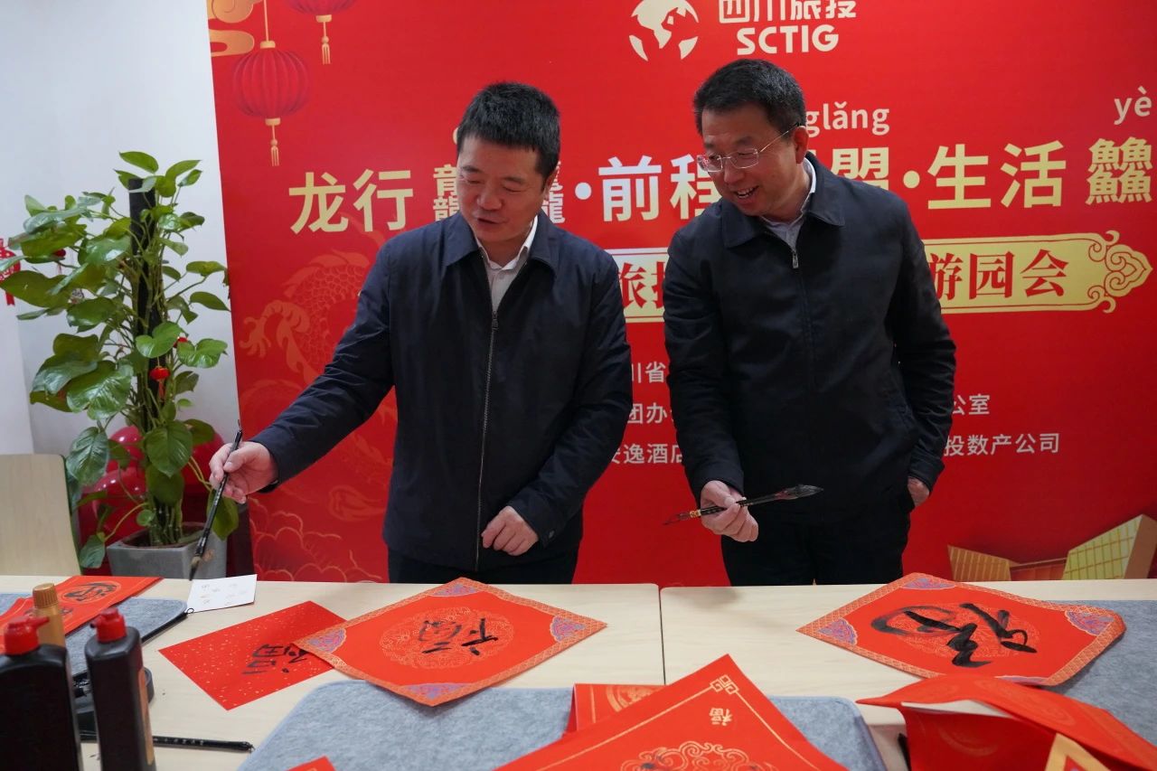 省玩彩网集团新春游园会纳福接喜年味满满