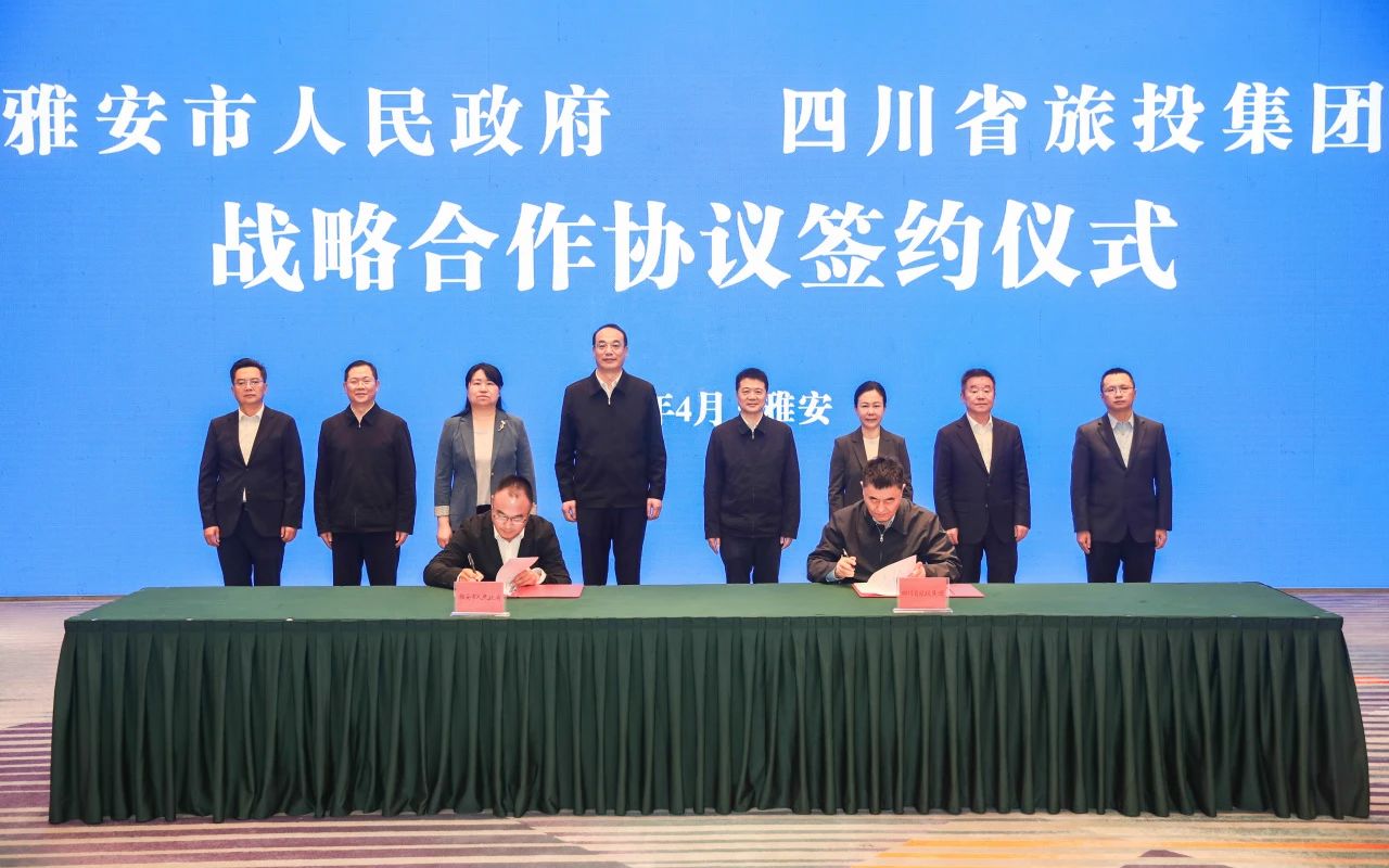 省玩彩网集团加速推进“1+N” 迈出雅安相助新程序