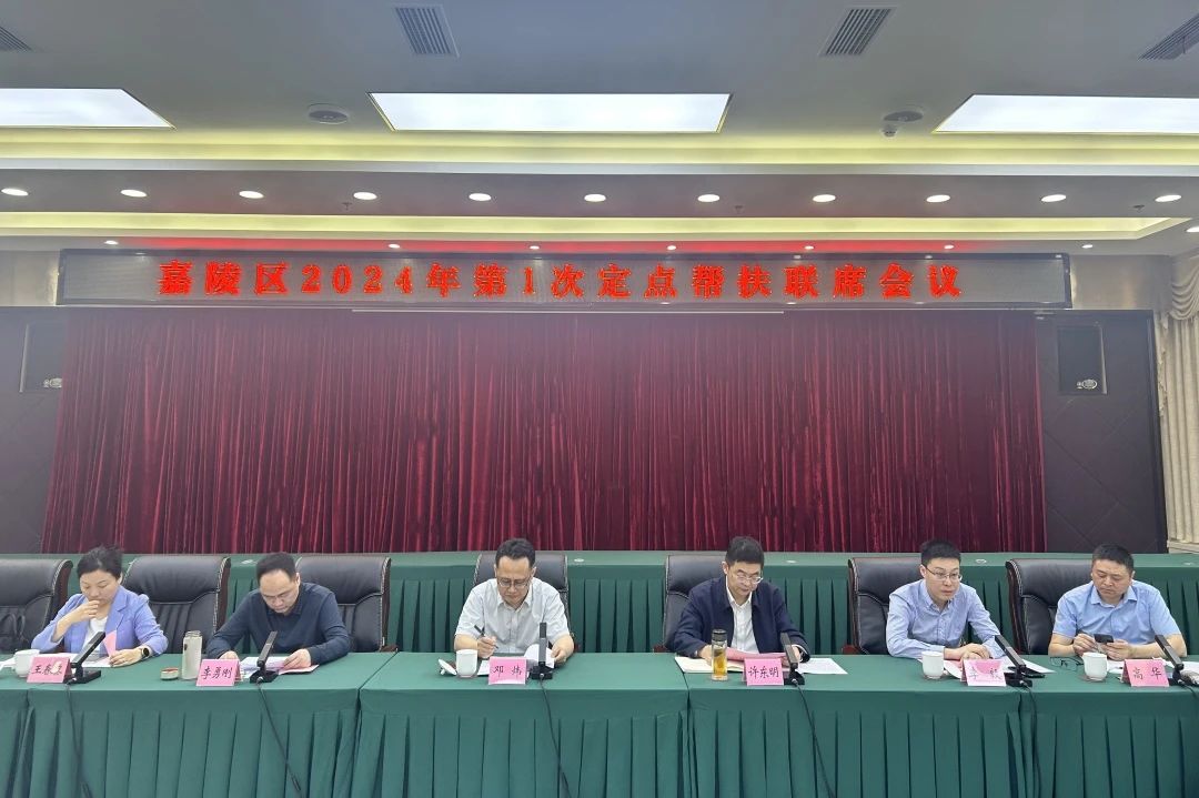 省玩彩网集团向导赴嘉陵区开展墟落振兴帮扶事情