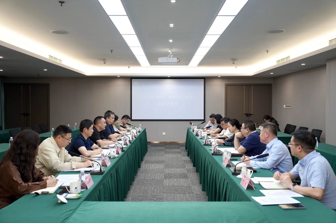 省玩彩网集团与天府演艺集团举行座谈交流会