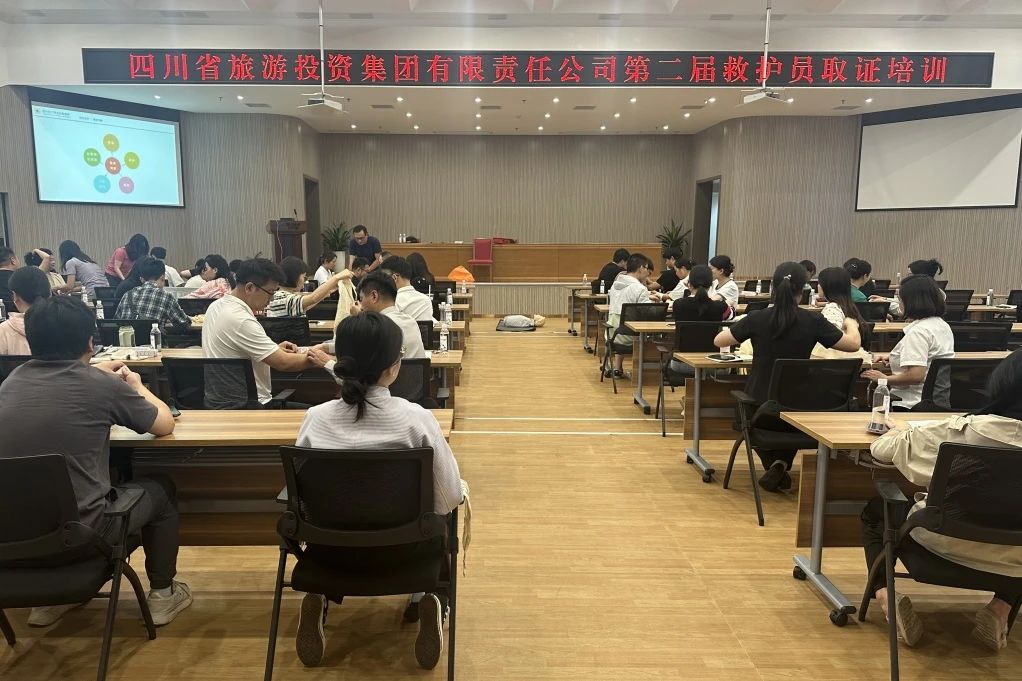 清静防控｜①省玩彩网集团组织开展第二届救护员取证培训；；；②省玩彩网集团组织开展消防疏散综合应急演练