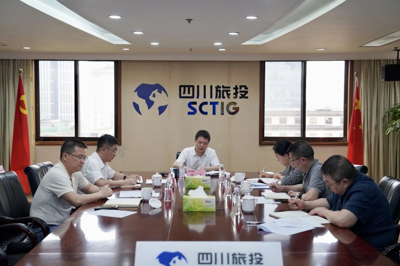 省玩彩网集团召开2024年安委会第四次聚会