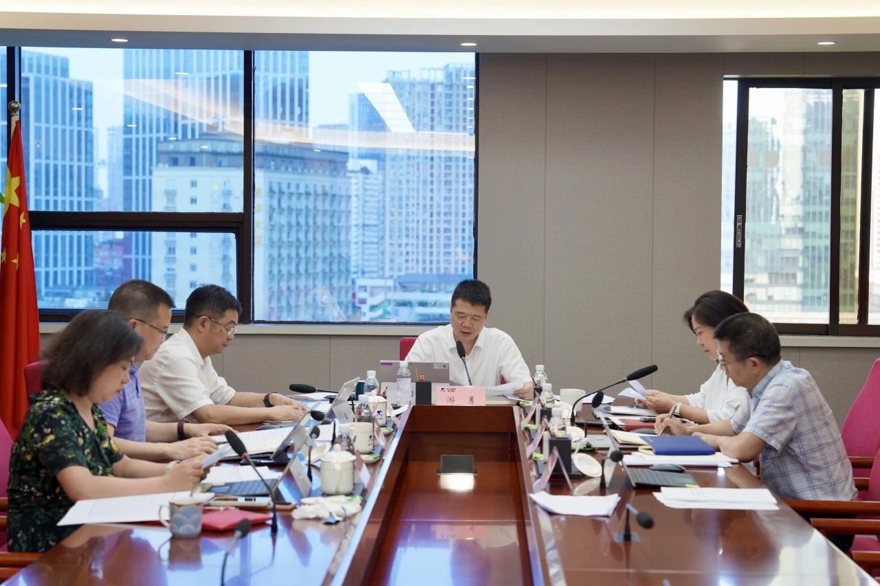 省玩彩网集团党委向导班子党纪学习教育专题学习钻研会暨党委理论学习中心组2024年第五次专题学习钻研会召开