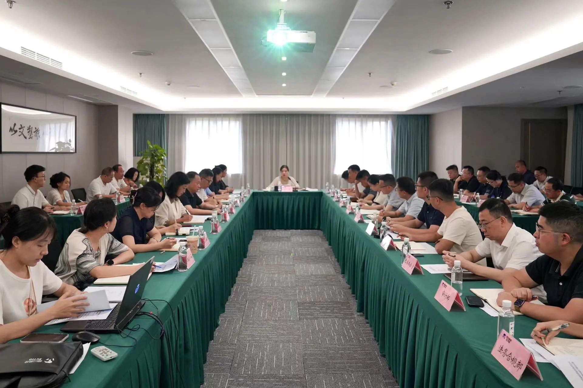 省玩彩网集团召开清静环保和防灾减灾专题聚会