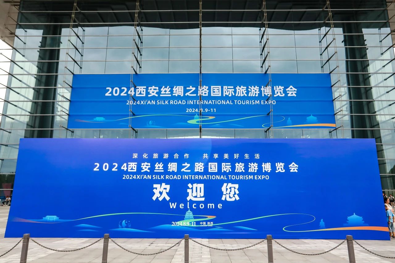 四川玩彩网集团系列文旅产品首次“陕”亮2024西安丝绸之路国际旅游博览会