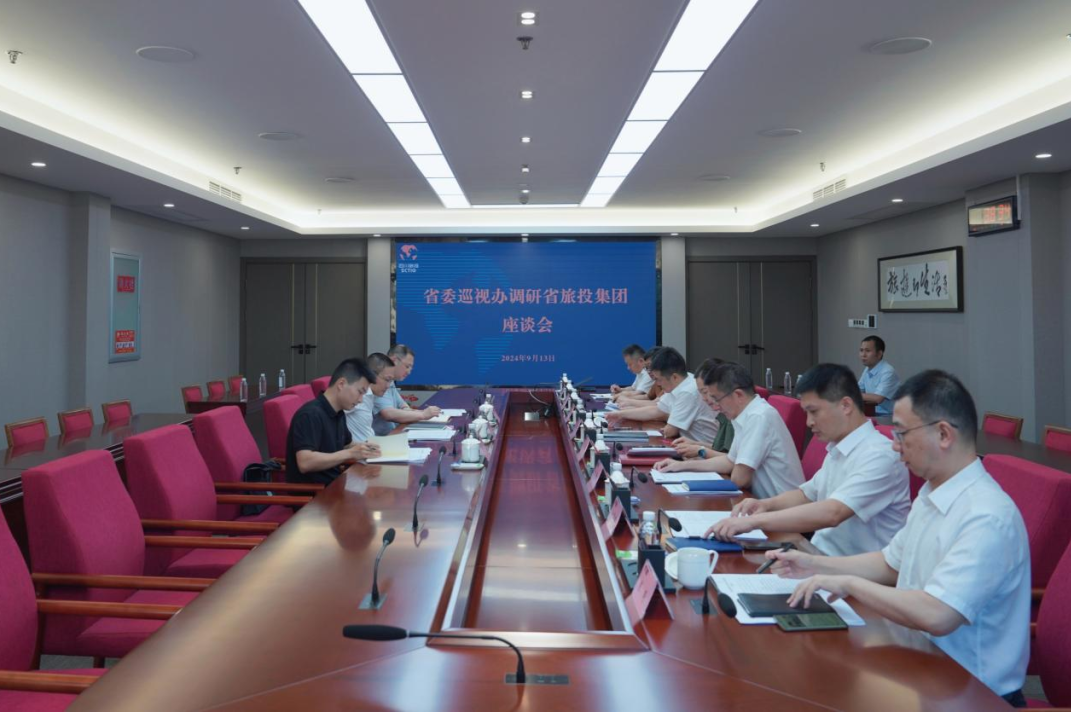 省委巡视事情向导小组成员、省纪委常委、省委巡视办主任邓波带队到省玩彩网集团调研指导