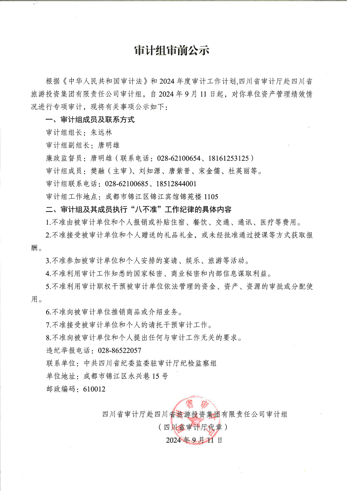 玩彩网·「中国区」官方网站