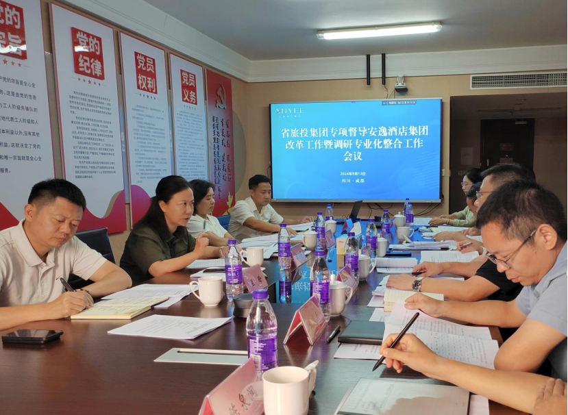 省玩彩网集团向导率队督导逍遥旅馆集团刷新深化提升行动