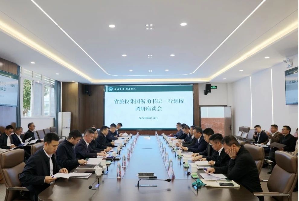 省玩彩网集团向导带队考察四川旅游学院“文旅数智制造立异树模基地”项目