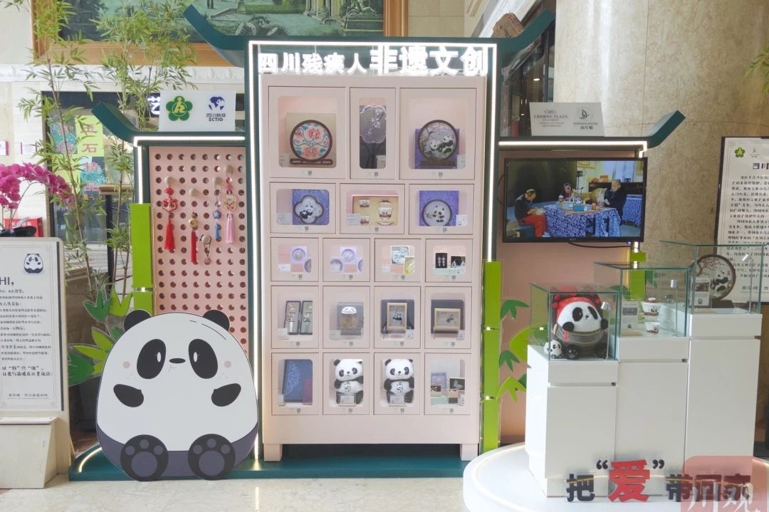 勇担国企使命，，省玩彩网集团助力探索“非遗文创+工业赋能”助残新路径