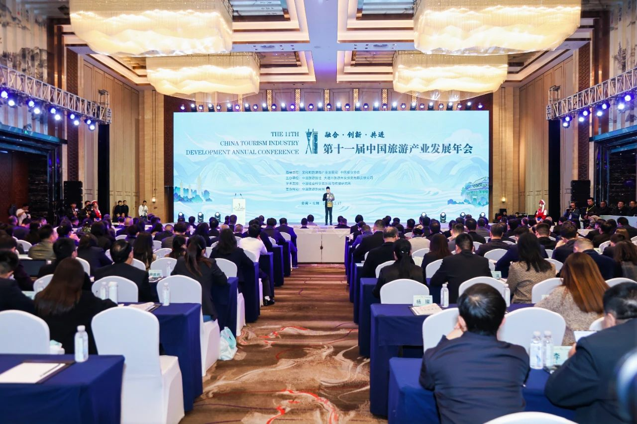 喜报！省玩彩网集团天府国际动漫城项目获评“‘旅游+’工业融合立异生长典范案例”