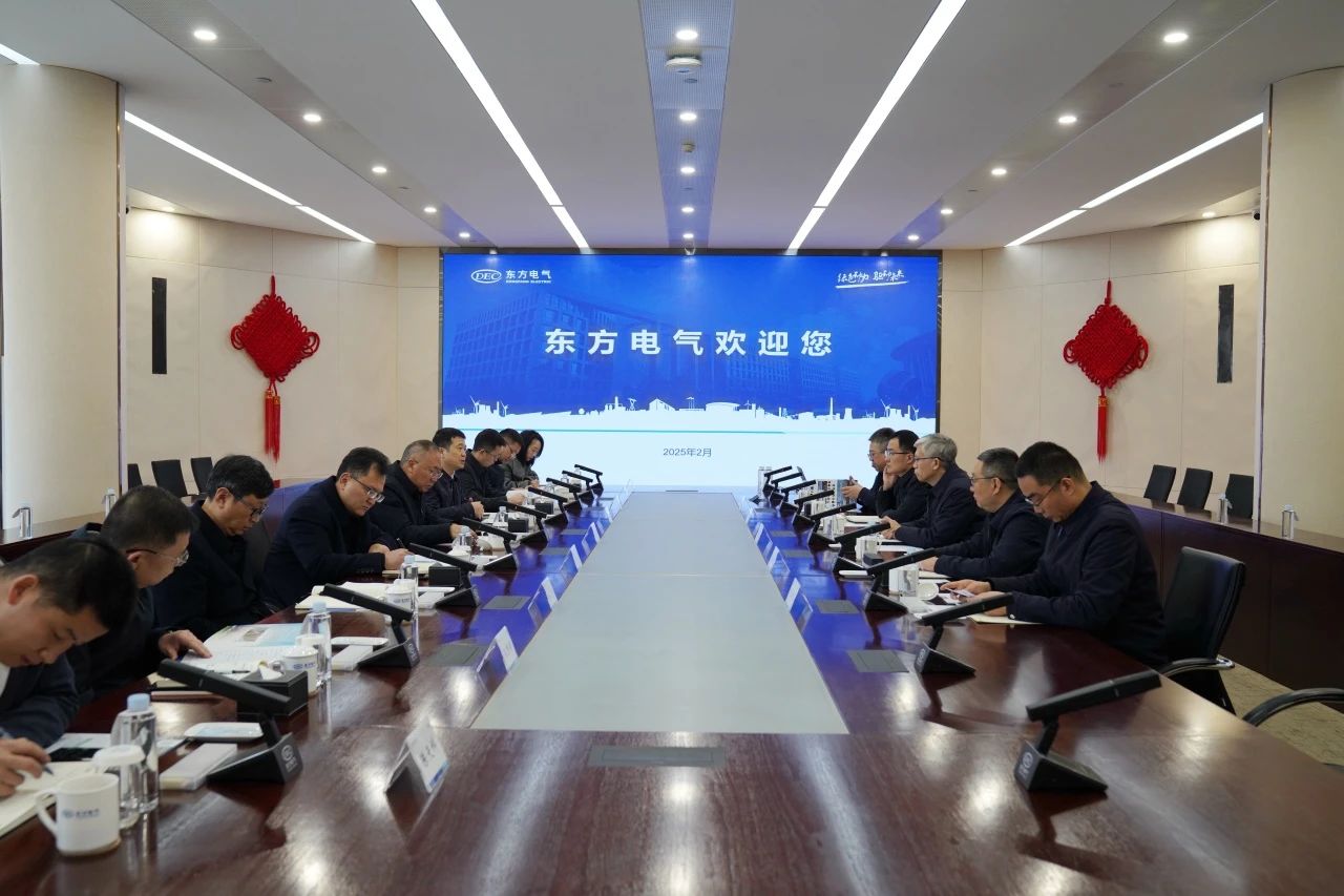 省玩彩网集团主要认真人带队到中国东方电气集团造访交流
