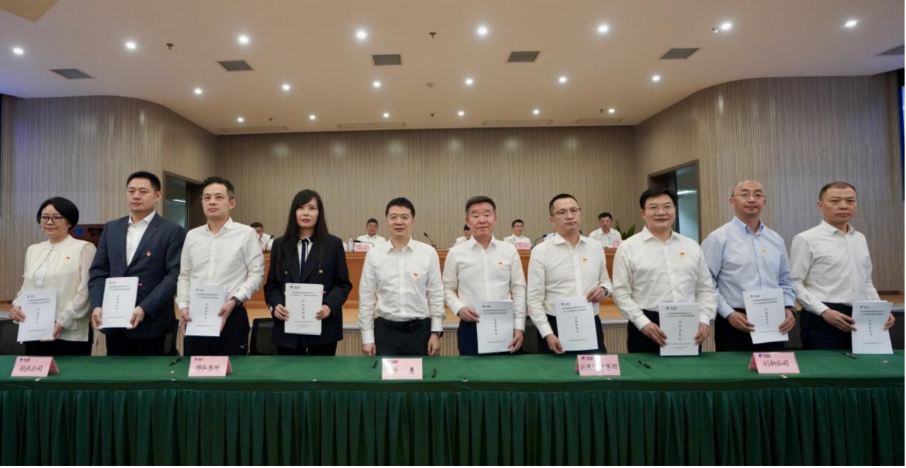 知责明责，，，，，继承作为——省玩彩网集团举行2025年二级子公司谋划目的责任书及年度清静生产责任书签署仪式