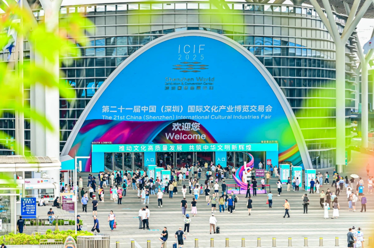四川玩彩网闪灼第二十一届深圳文博会，，，，，助力文化工业高质量生长