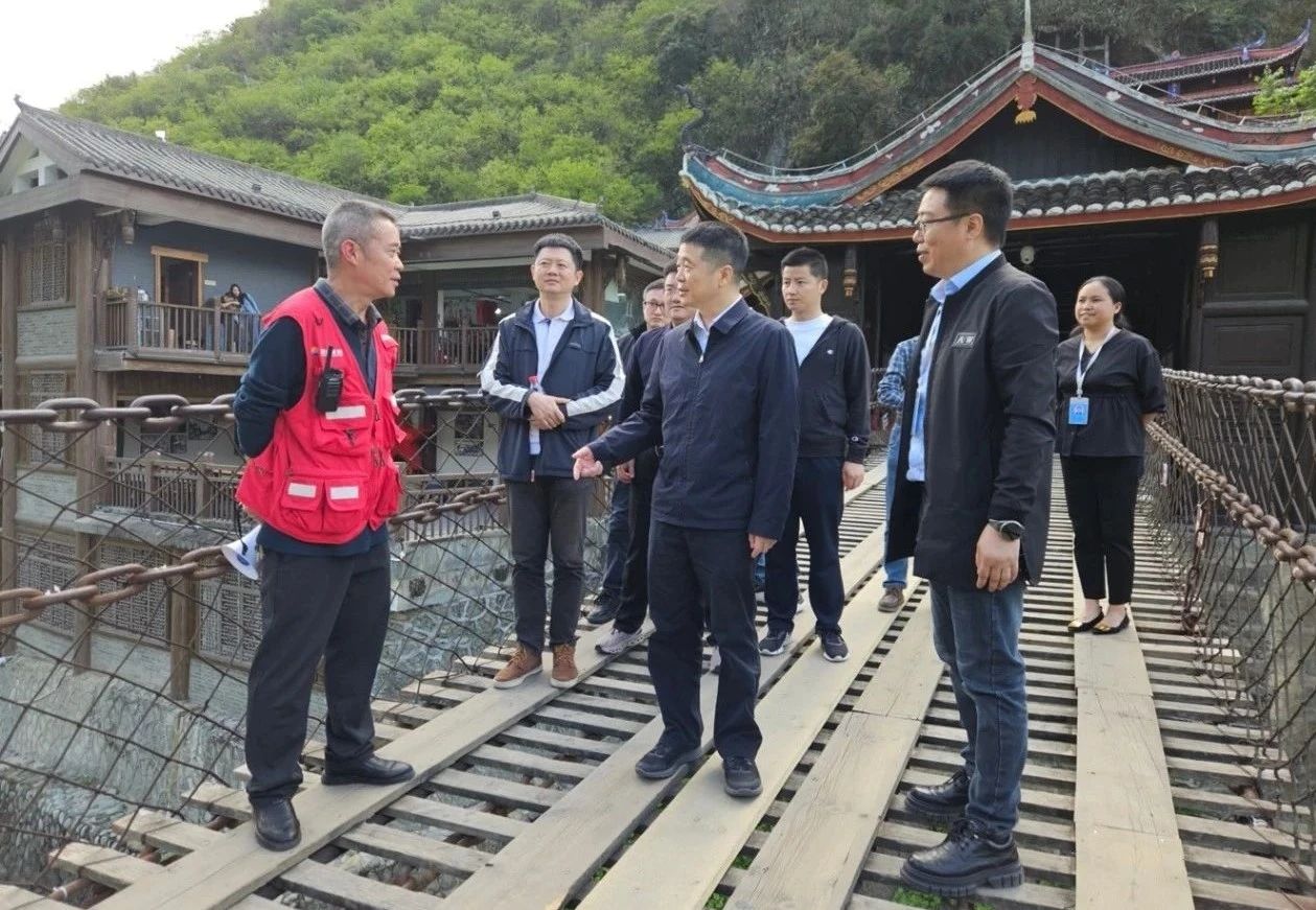 省玩彩网集团党委书记、董事长游勇率队到泸定桥和牛背山景区开展“五一”节前清静专项检查