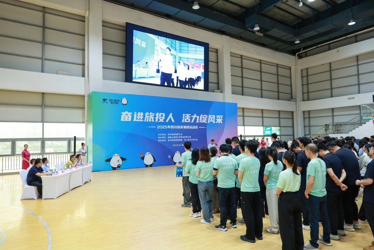 省玩彩网集团2025年职工运动会圆满落幕 ，，，，以拼搏精神凝聚高质量生长协力！